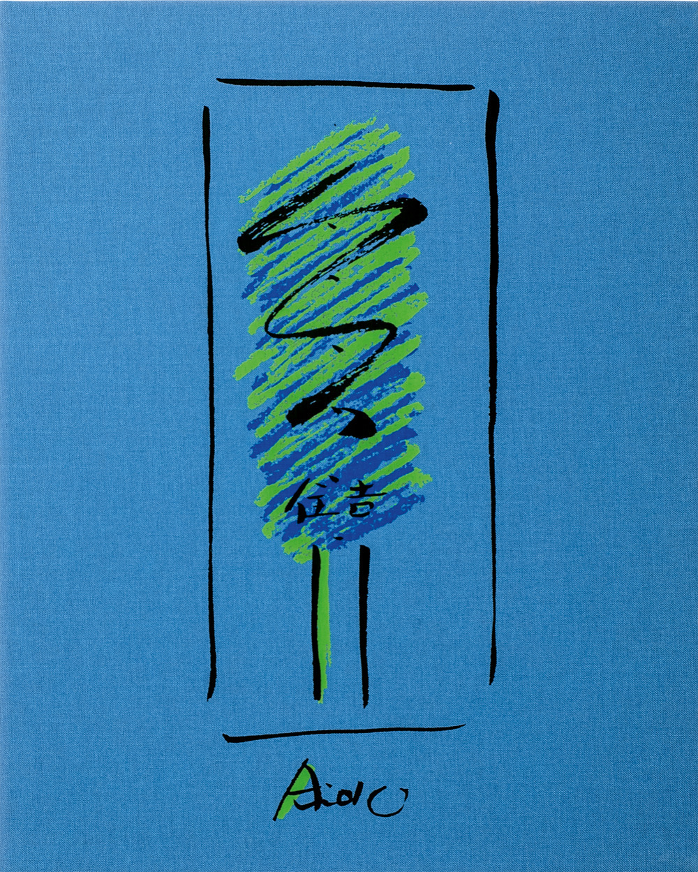 Tadao Ando. Sketches, drawings, and architecture. Ediz. inglese, francese e tedesca