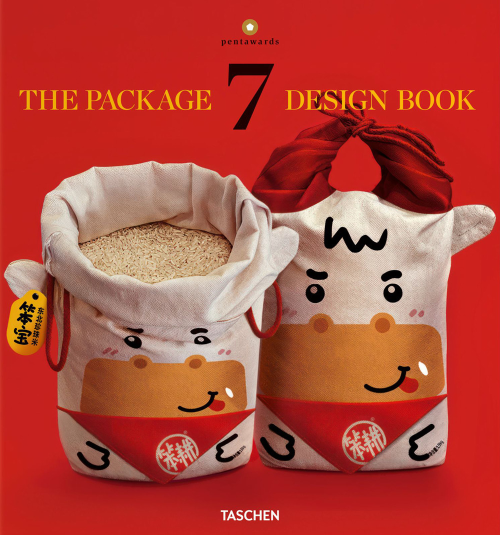 The package design book. Ediz. inglese, tedesca e francese. Vol. 7