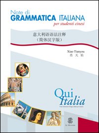 Qui Italia. Corso di lingua italiana per stranieri. 1º livello. Note di grammatica italiana per studenti cinesi