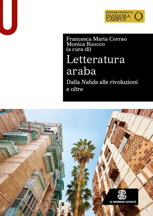 Letteratura araba. Dalla Nah?a alle rivoluzioni e oltre