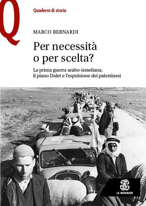 Per necessità o per scelta? La prima guerra arabo-israeliana, il piano Dalet e l'espulsione dei palestinesi