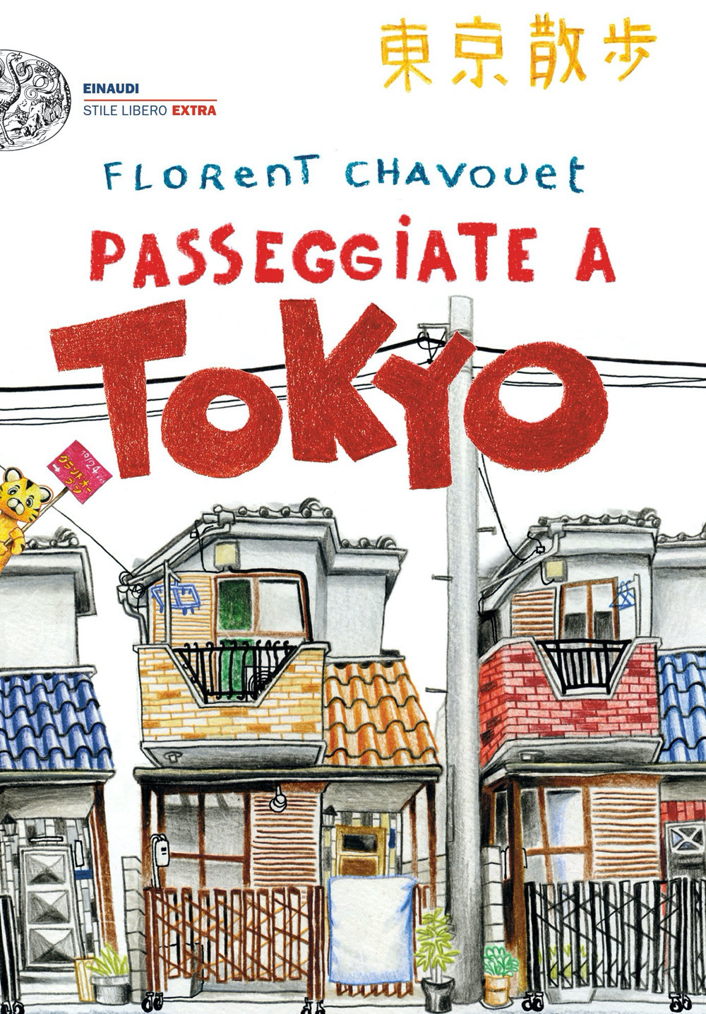 Passeggiate a Tokyo. Ediz. illustrata