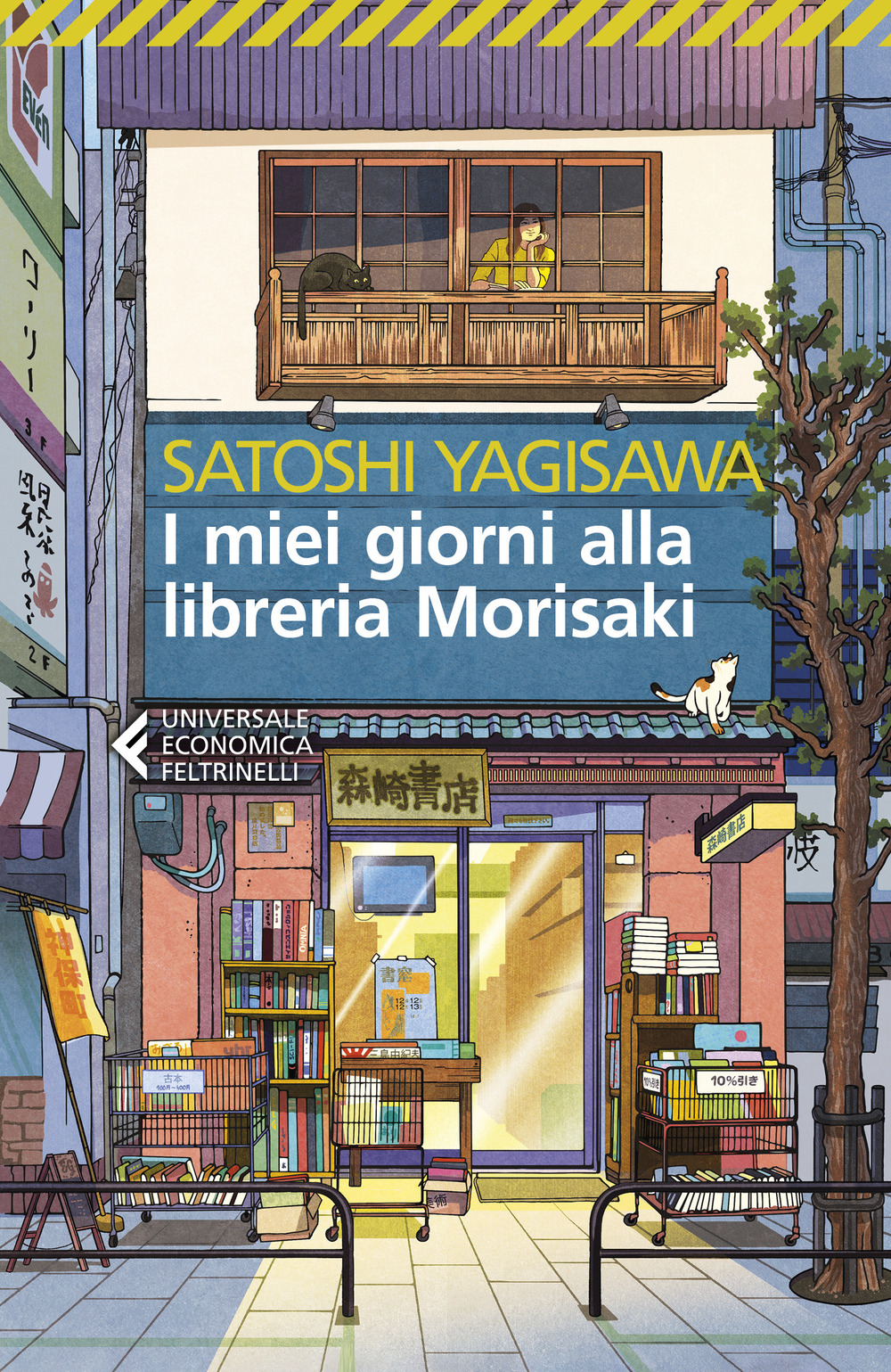 I miei giorni alla libreria Morisaki