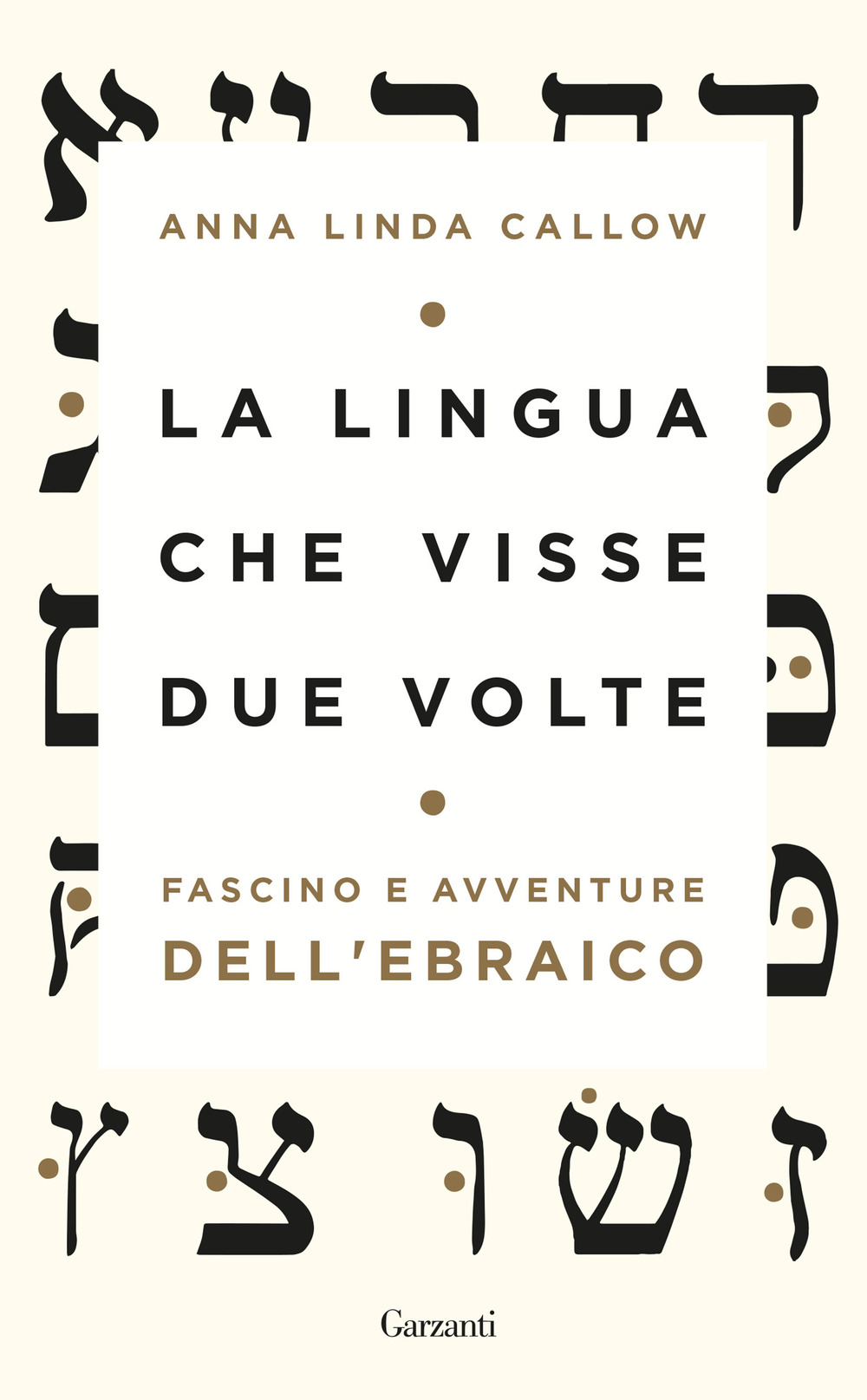 La lingua che visse due volte. Fascino e avventure dell'ebraico