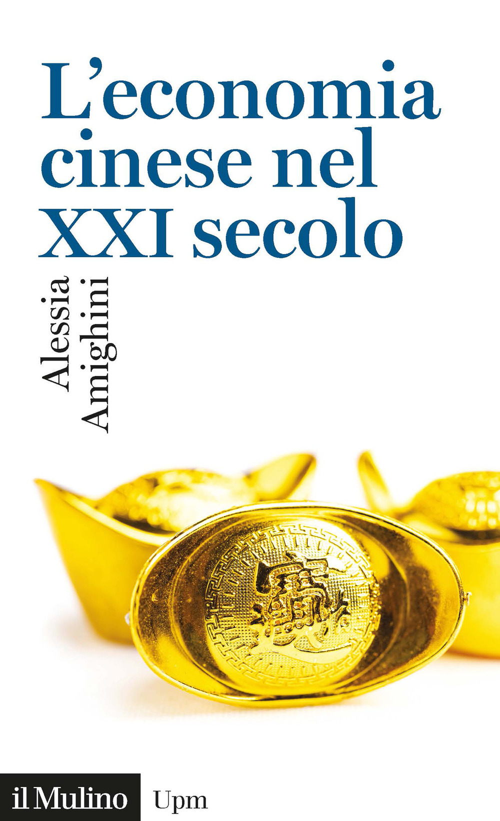 L'economia cinese nel XXI secolo