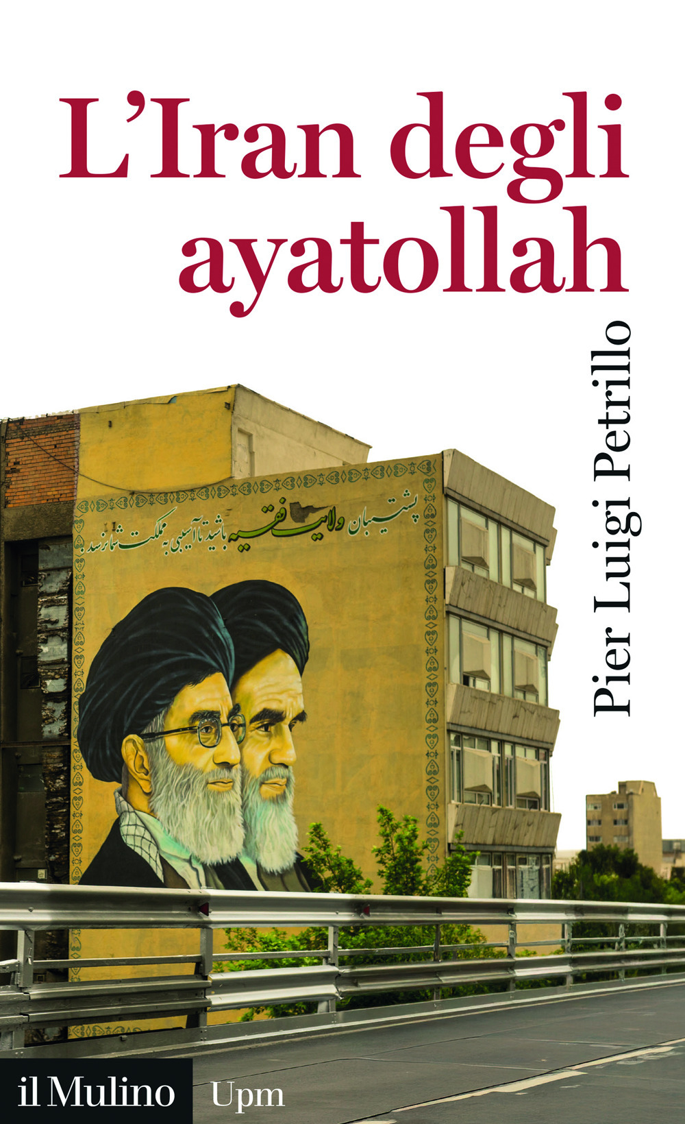 L'Iran degli ayatollah