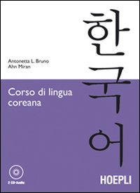 Corso di lingua coreana. Con 2 CD Audio