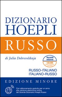 Dizionario di russo. Russo-italiano, italiano-russo. Ediz. minore