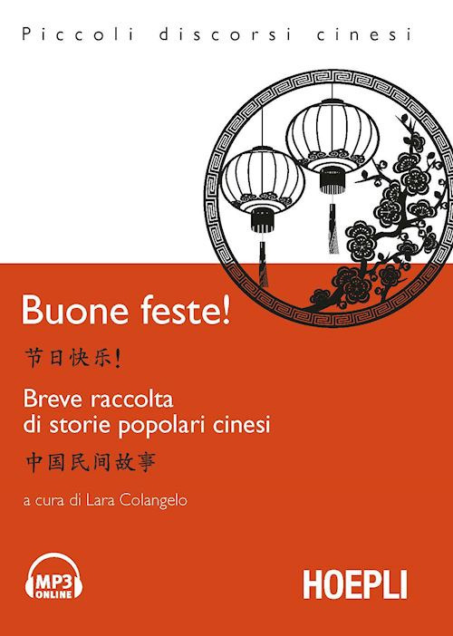Buone Feste! Breve raccolta di storie popolari cinesi. Con File audio per il download