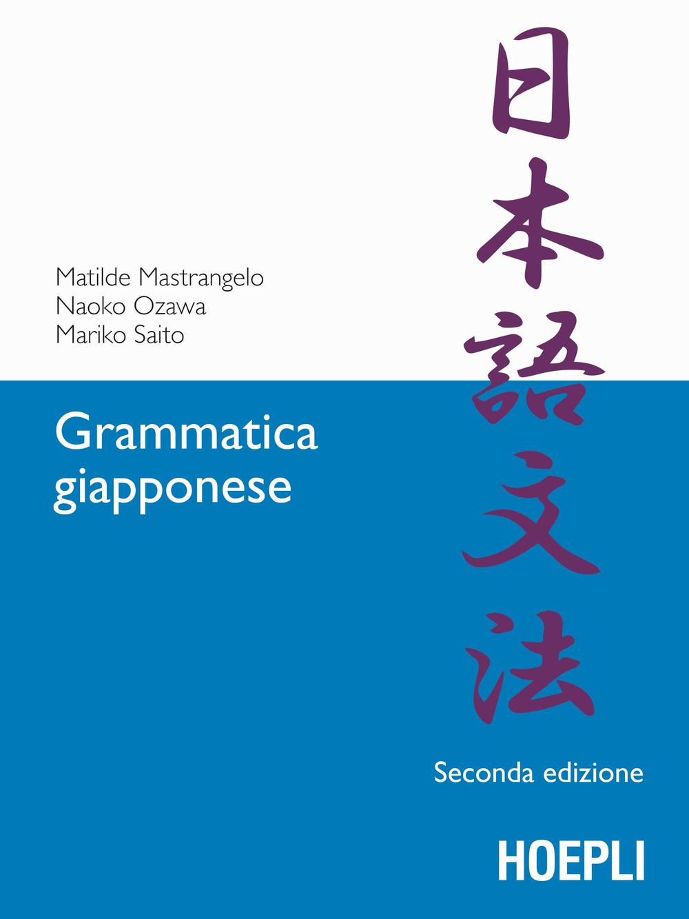 Grammatica giapponese