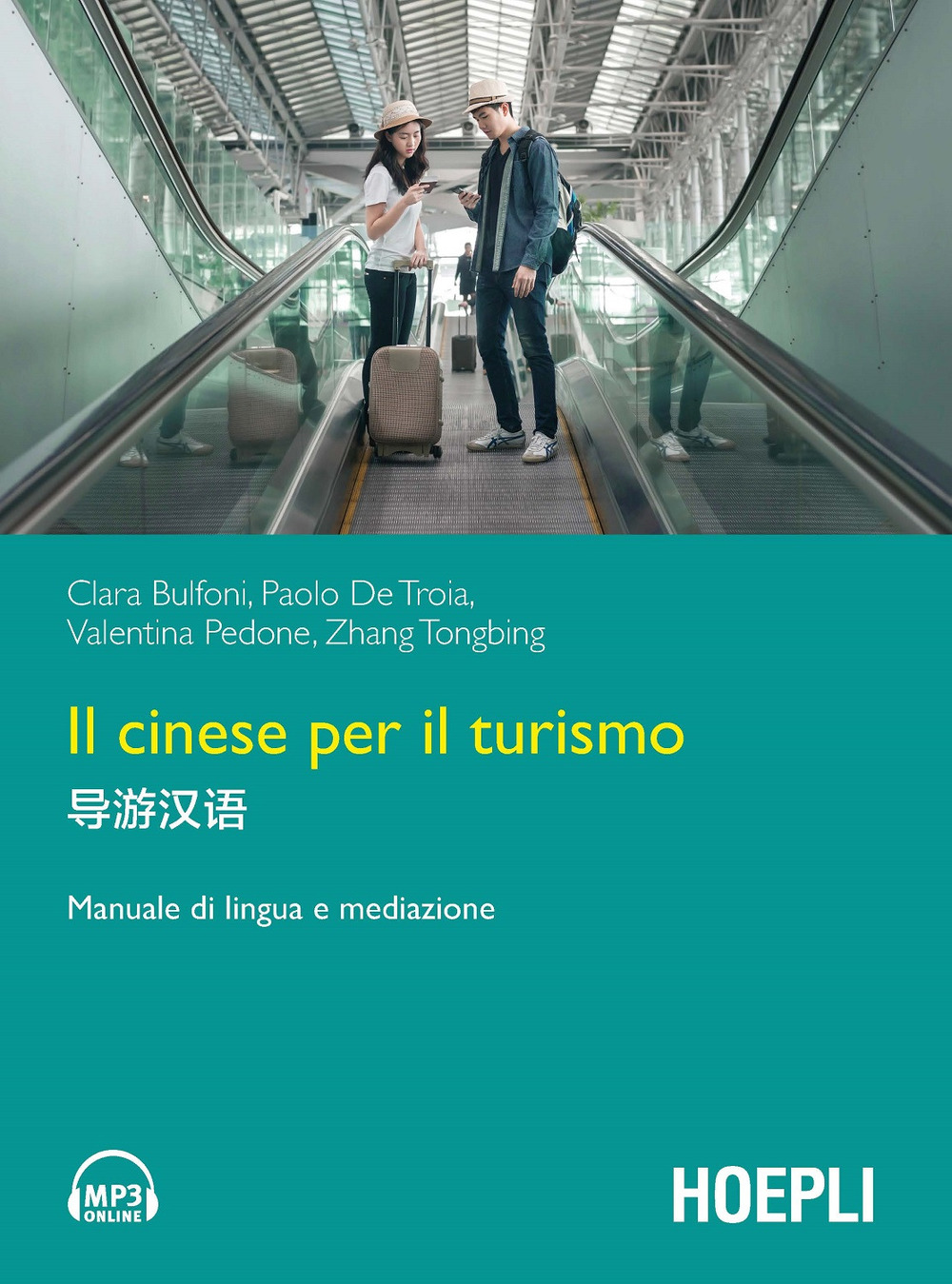 Il cinese per il turismo. Manuale di lingua e mediazione