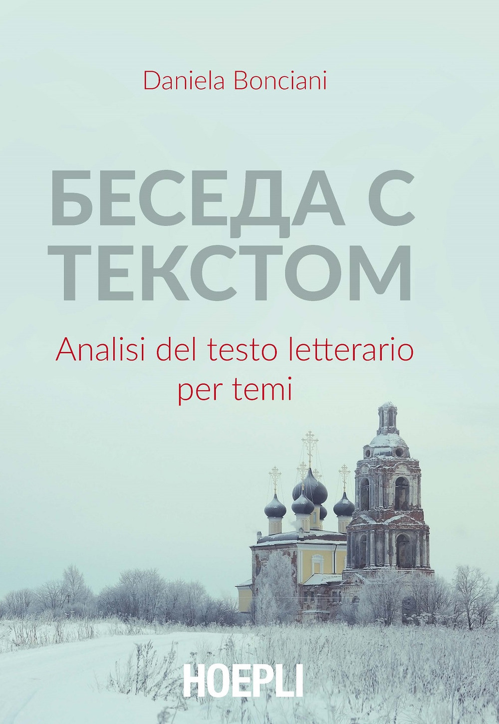 Beseda s tekstom. Analisi del testo letterario per temi