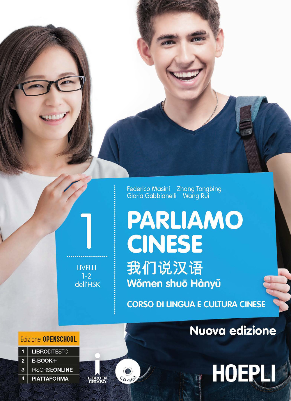 Parliamo cinese. Corso di lingua e cultura cinese. Per le Scuole superiori. Nuova ediz.. Vol. 1