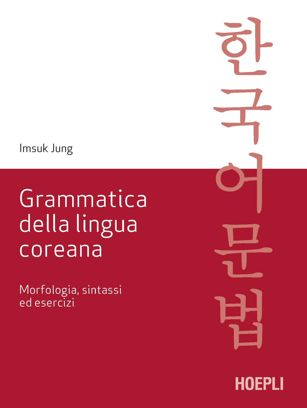 Grammatica della lingua coreana. Morfologia, sintassi ed esercizi