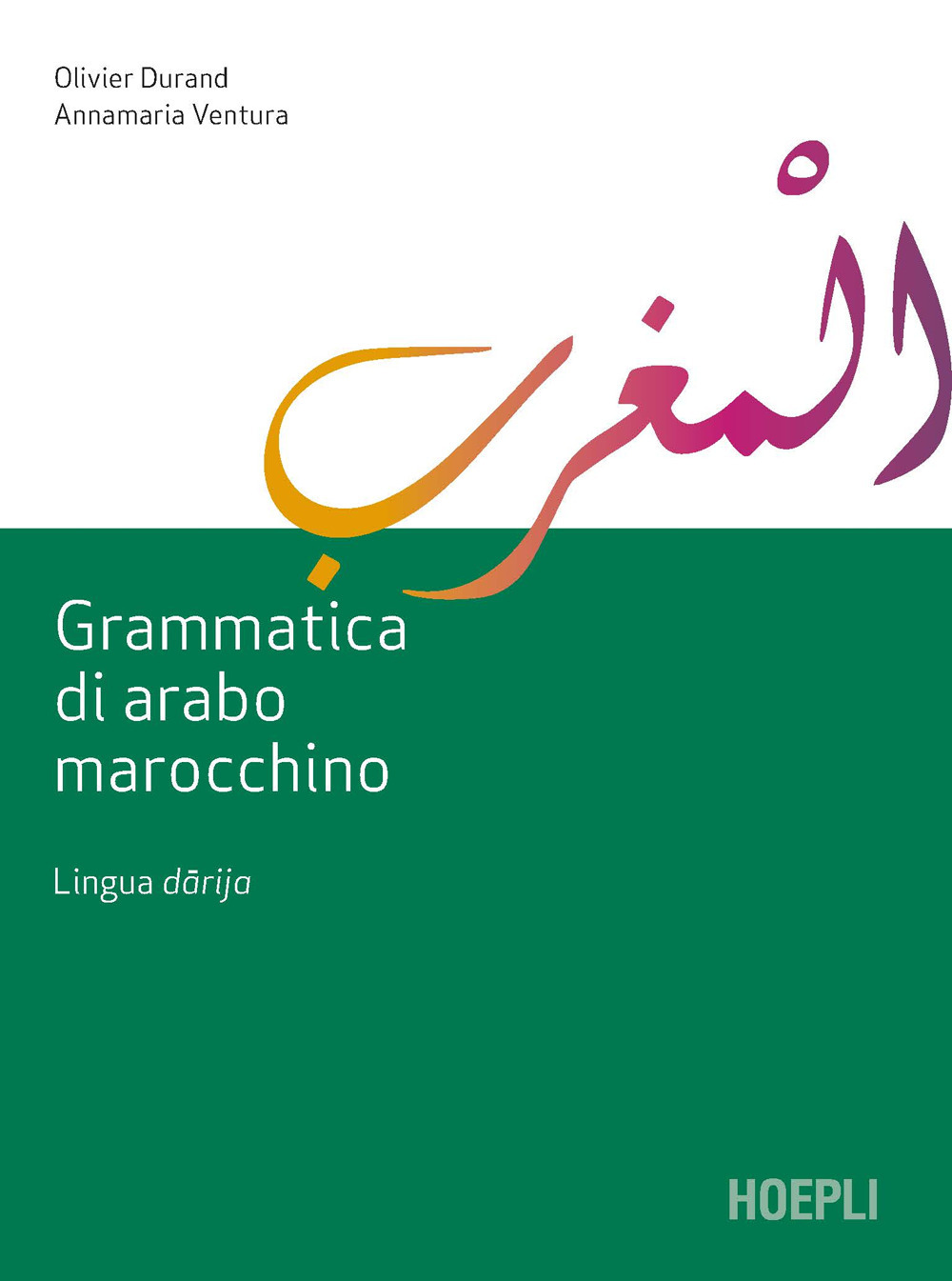 Grammatica di arabo marocchino. Lingua darija