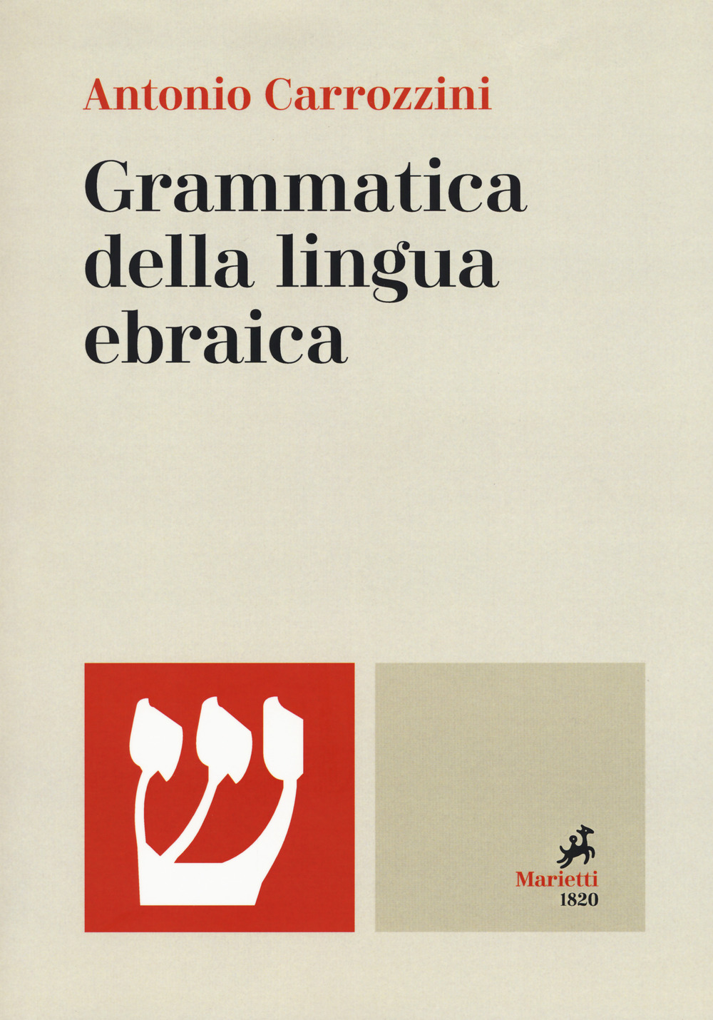 Grammatica della lingua ebraica. Ediz. bilingue