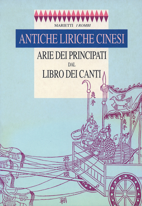 Antiche liriche cinesi. Arie dei Principati dal Libro dei Canti