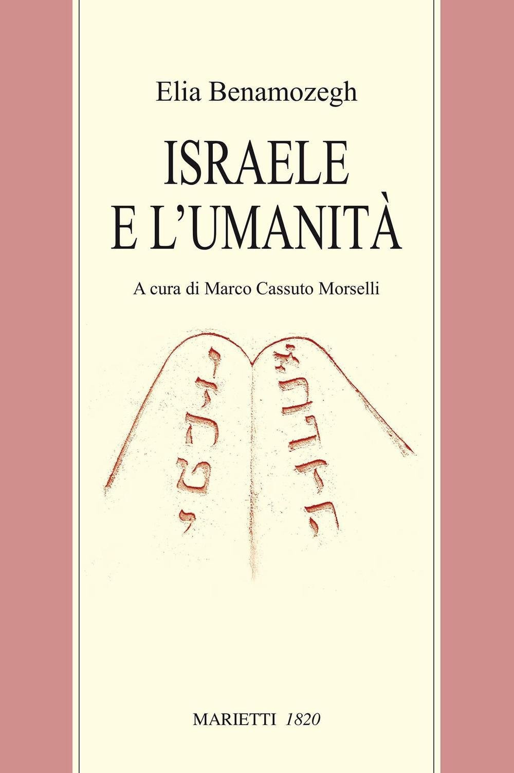 Israele e l'umanità. Studio sul problema della religione universale