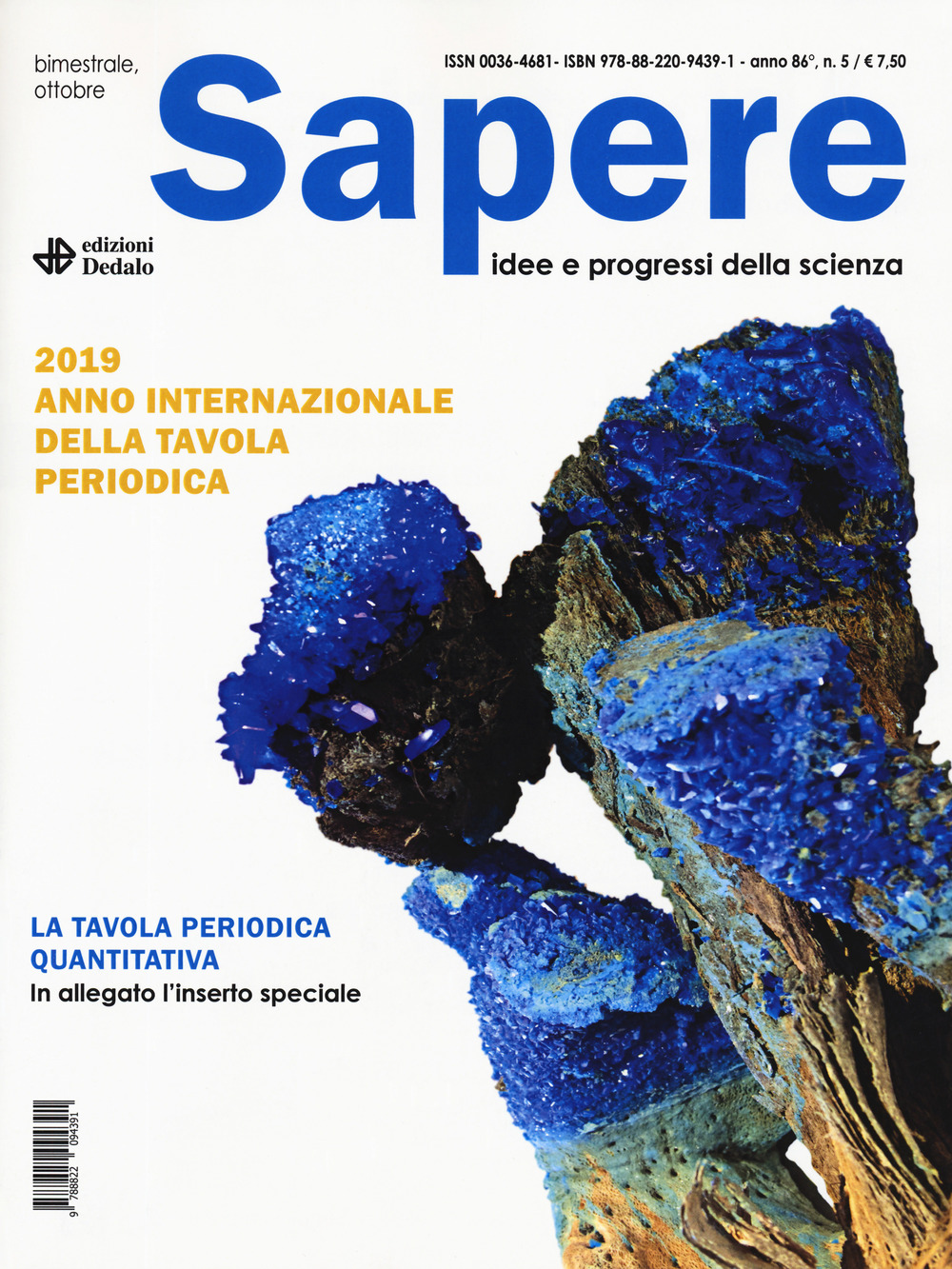 Sapere. Idee e progressi della scienza (2019). Vol. 5