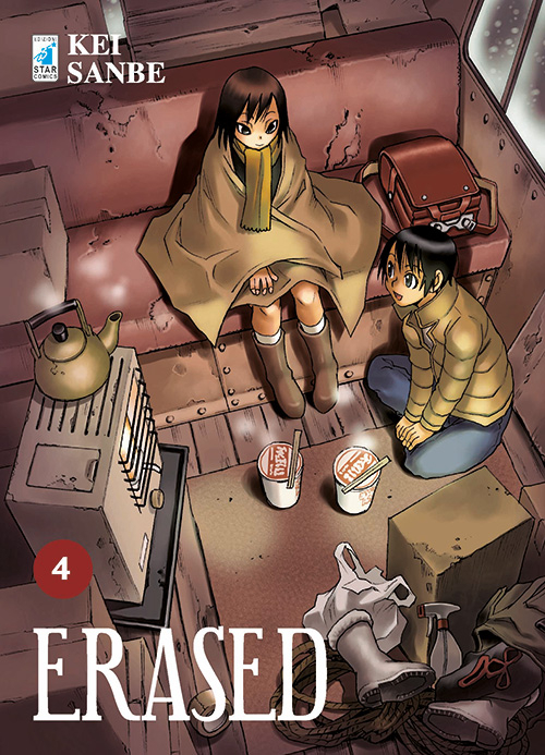 Erased. Vol. 4