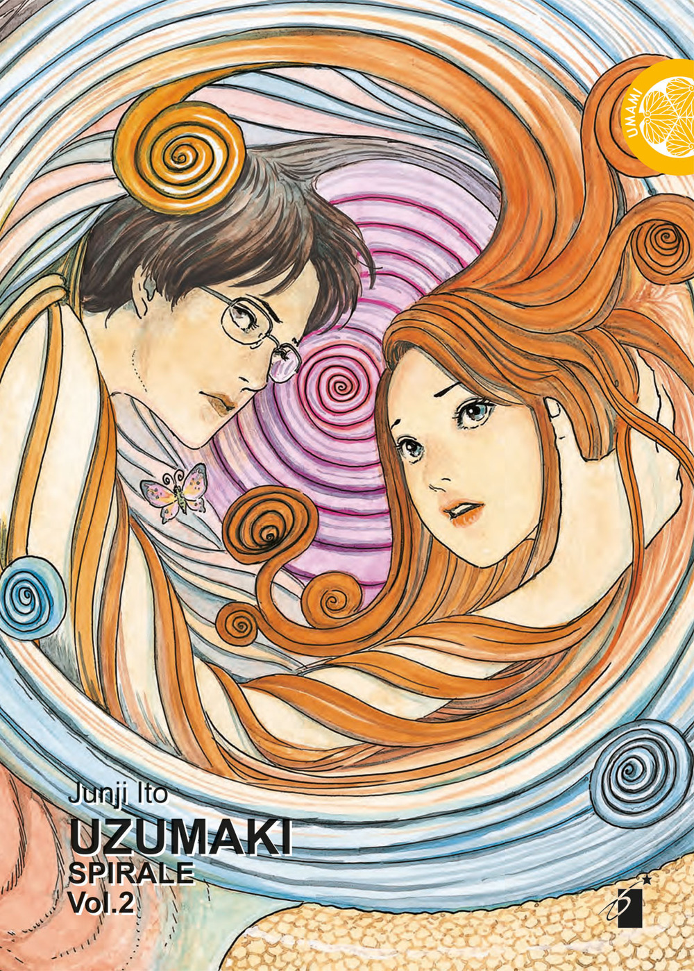 Uzumaki. Spirale. Vol. 2