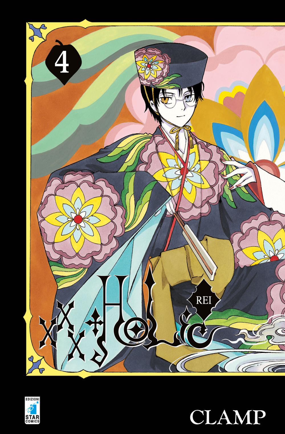 xxxHOLiC Rei. Vol. 4