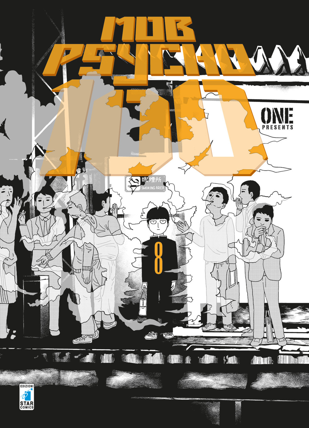 Mob Psycho 100. Vol. 8