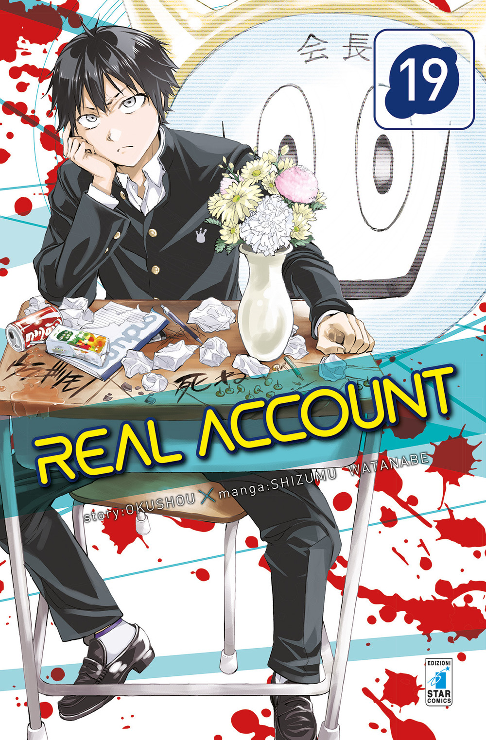 Real account. Vol. 19