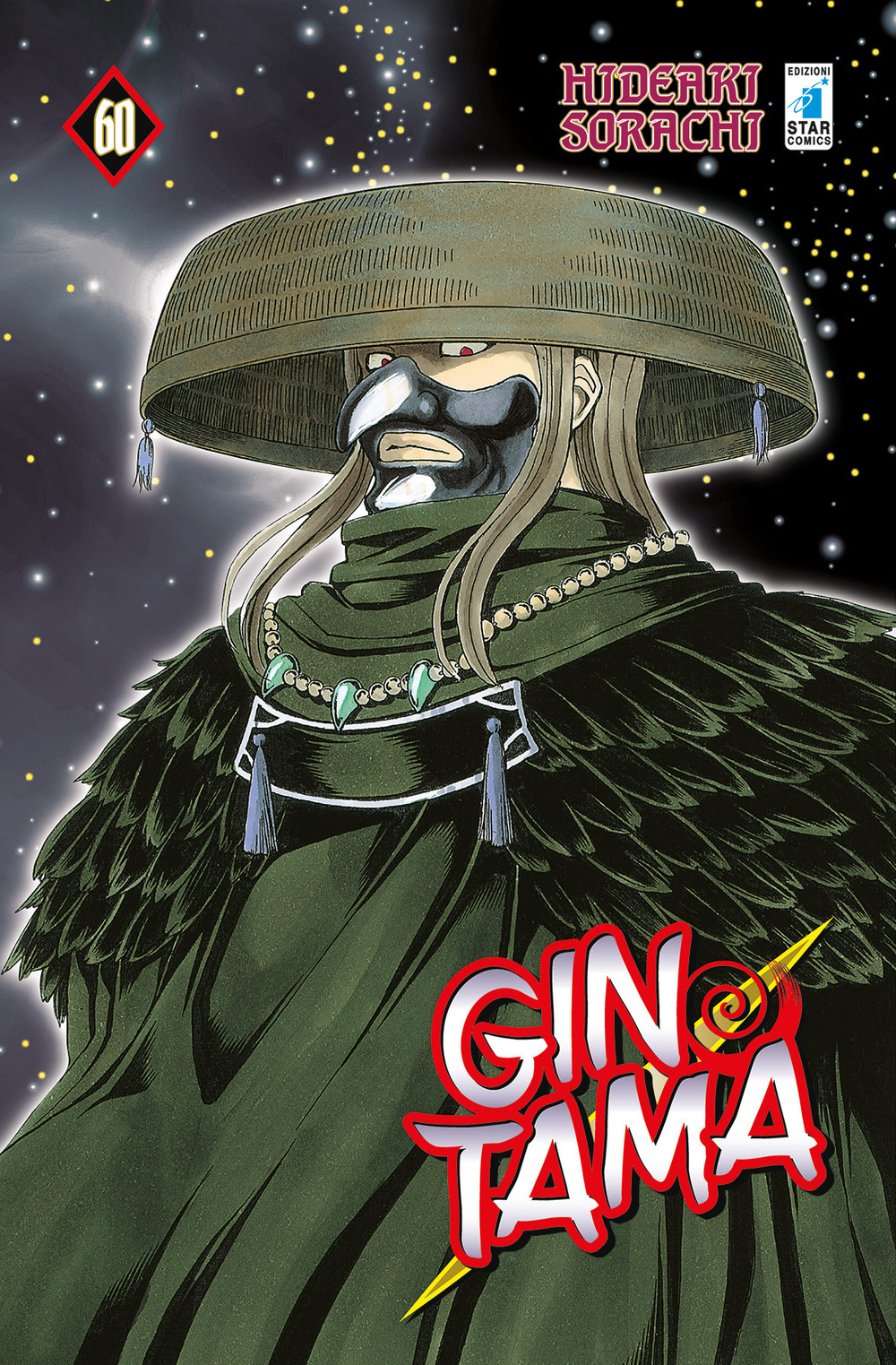 Gintama. Vol. 60