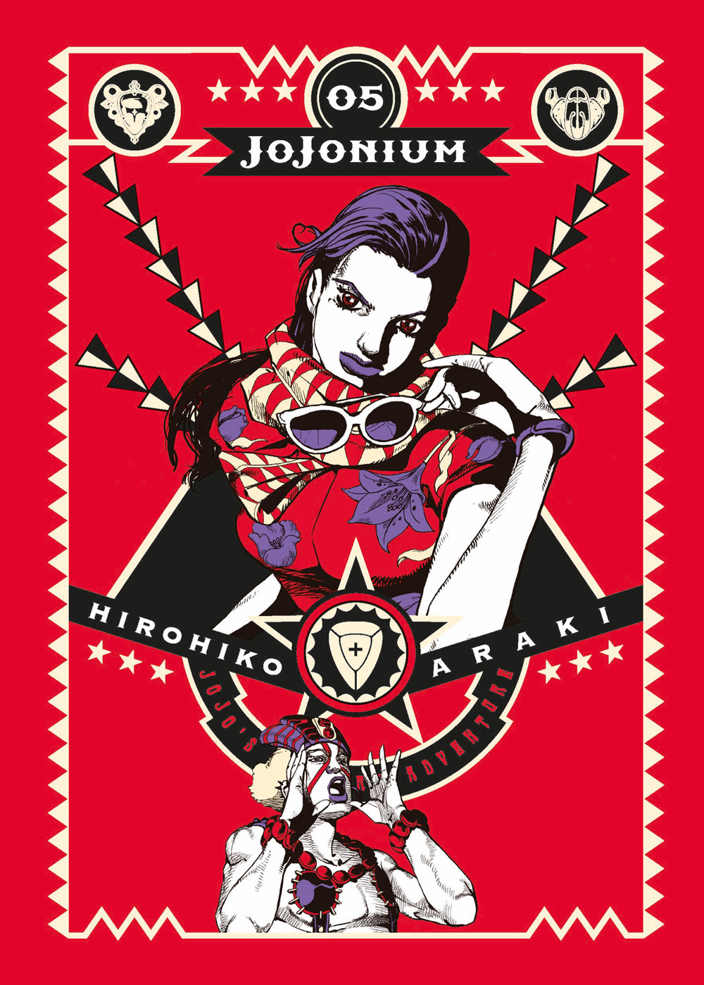 Jojonium. Vol. 5