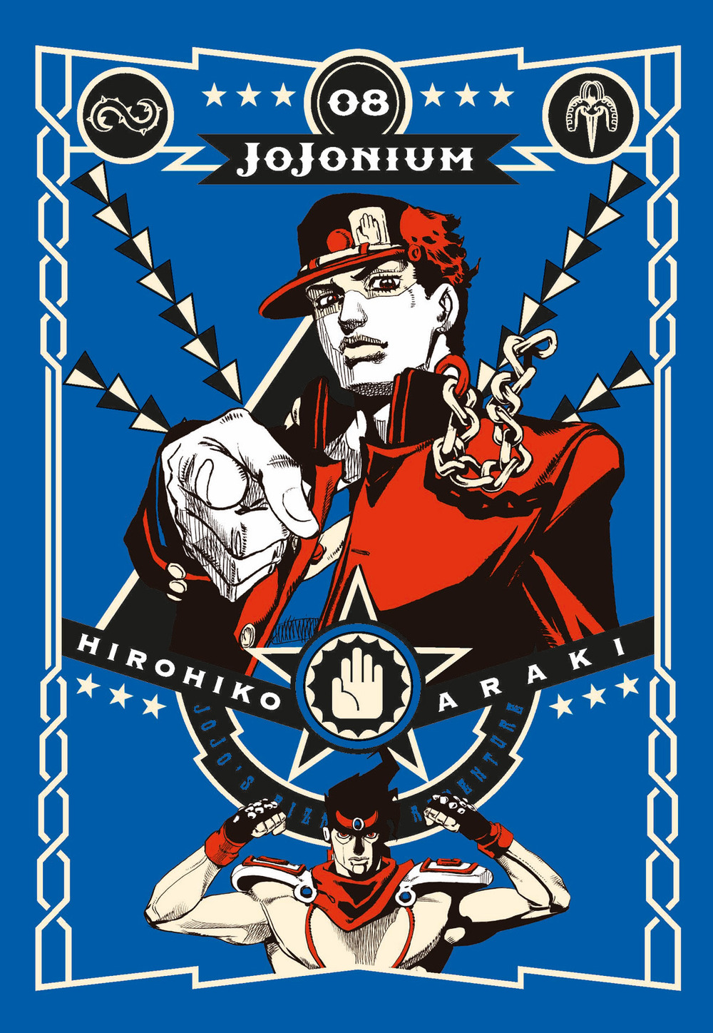 Jojonium. Vol. 8