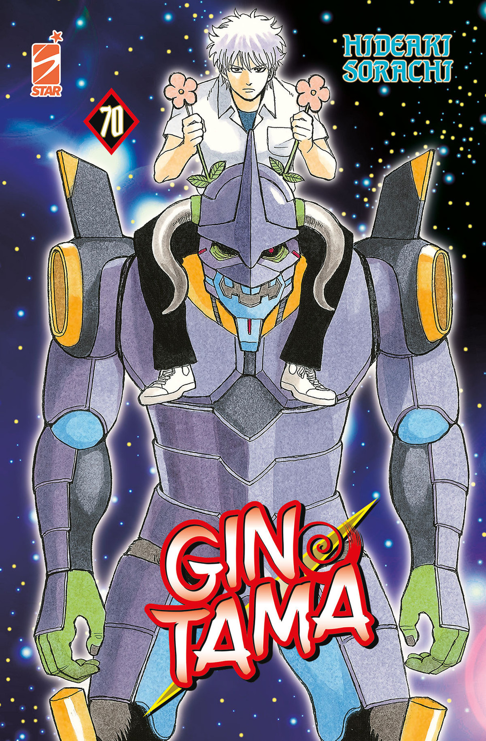 Gintama. Vol. 70