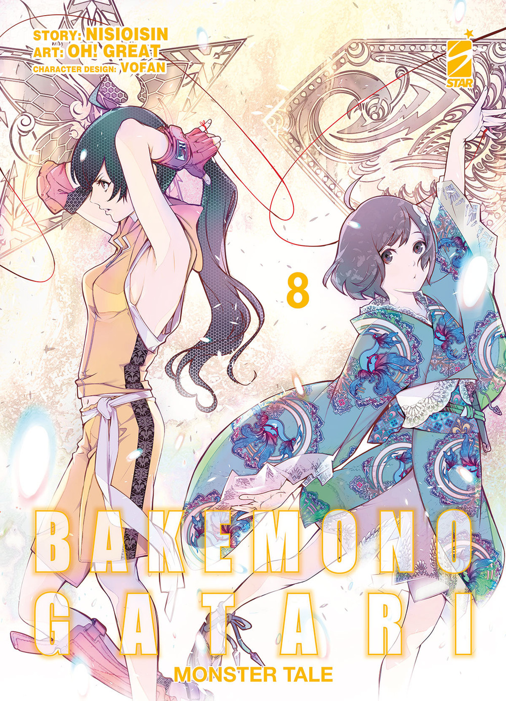 Bakemonogatari. Monster tale. Vol. 8
