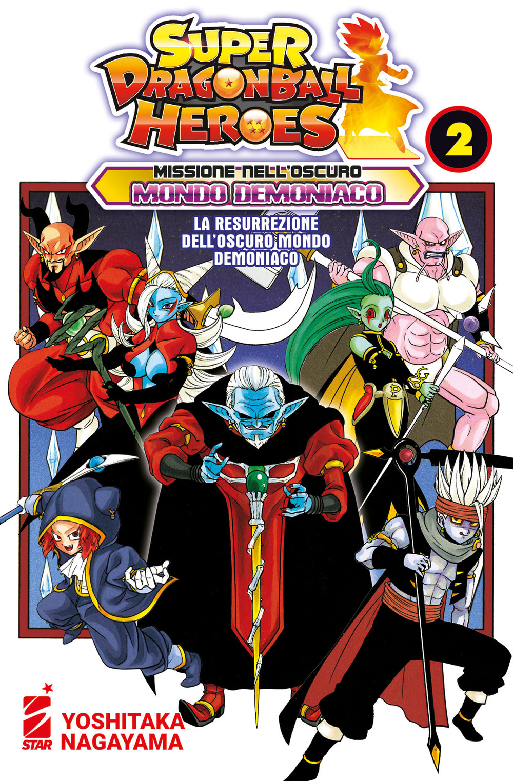 Missione nell'oscuro mondo demoniaco. Super Dragon Ball Heroes. Vol. 2: La resurrezione dell'oscuro mondo demoniaco