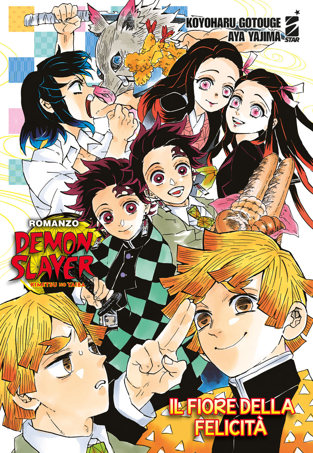 Il fiore della felicità. Demon slayer. Kimetsu no yaiba