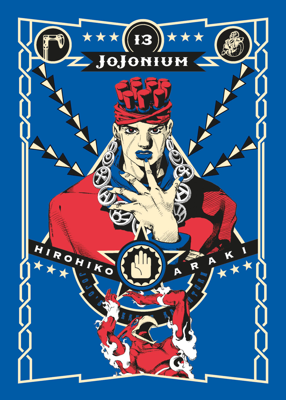 Jojonium. Vol. 13