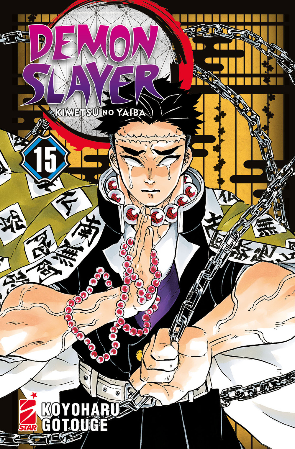 Demon slayer. Kimetsu no yaiba. Vol. 15