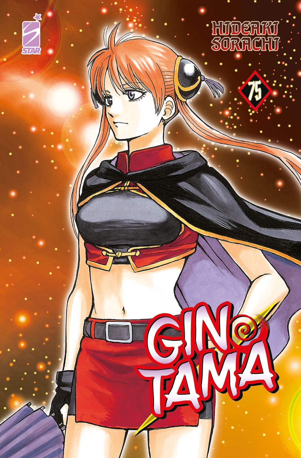 Gintama. Vol. 75