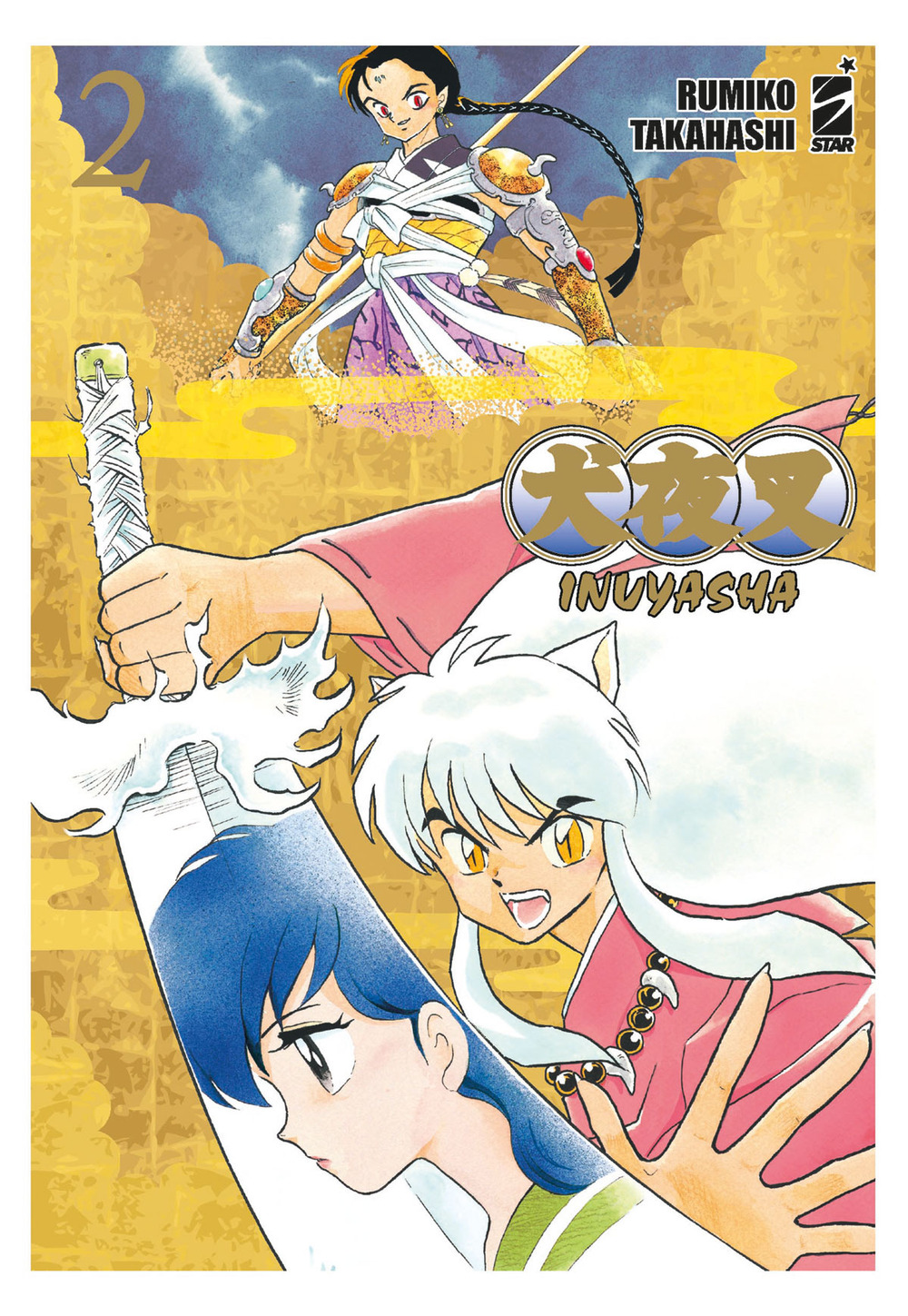 Inuyasha. Wide edition. Vol. 2