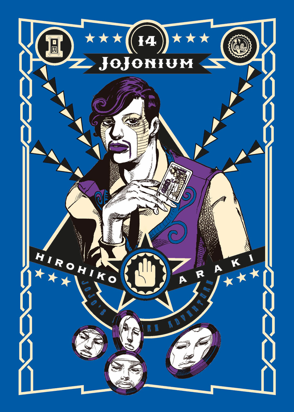 Jojonium. Vol. 14