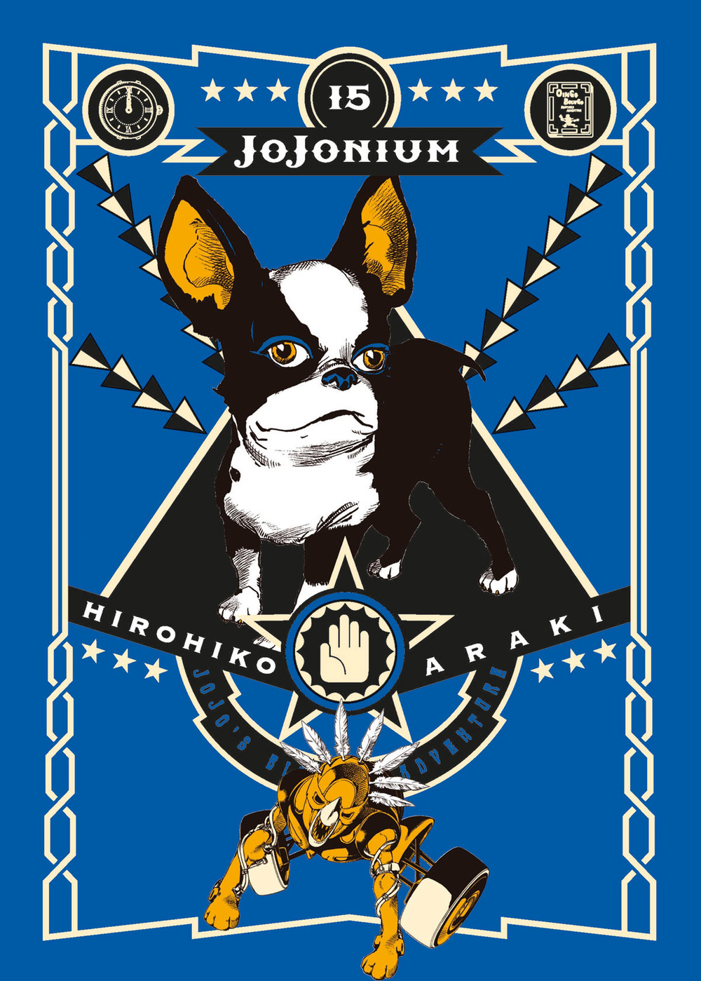 Jojonium. Vol. 15