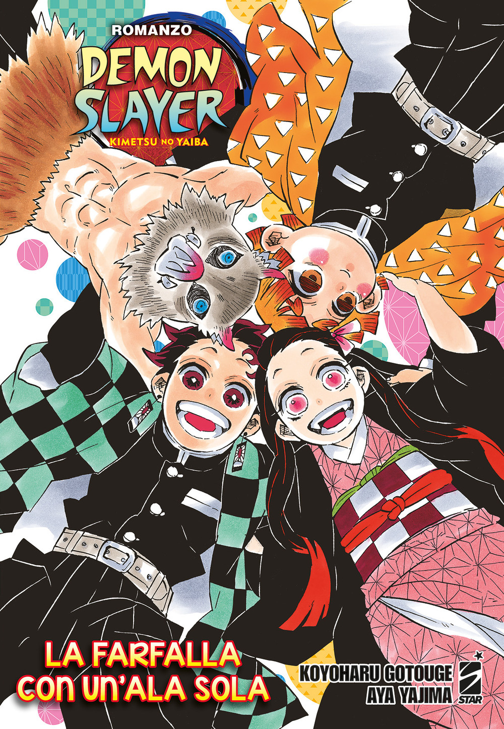 La farfalla con un'ala sola. Demon slayer. Kimetsu no yaiba. Con mini poster