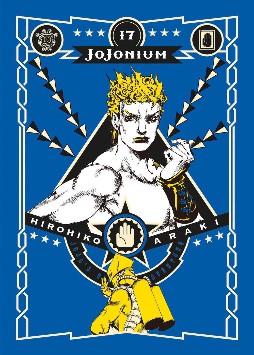 Jojonium. Vol. 17