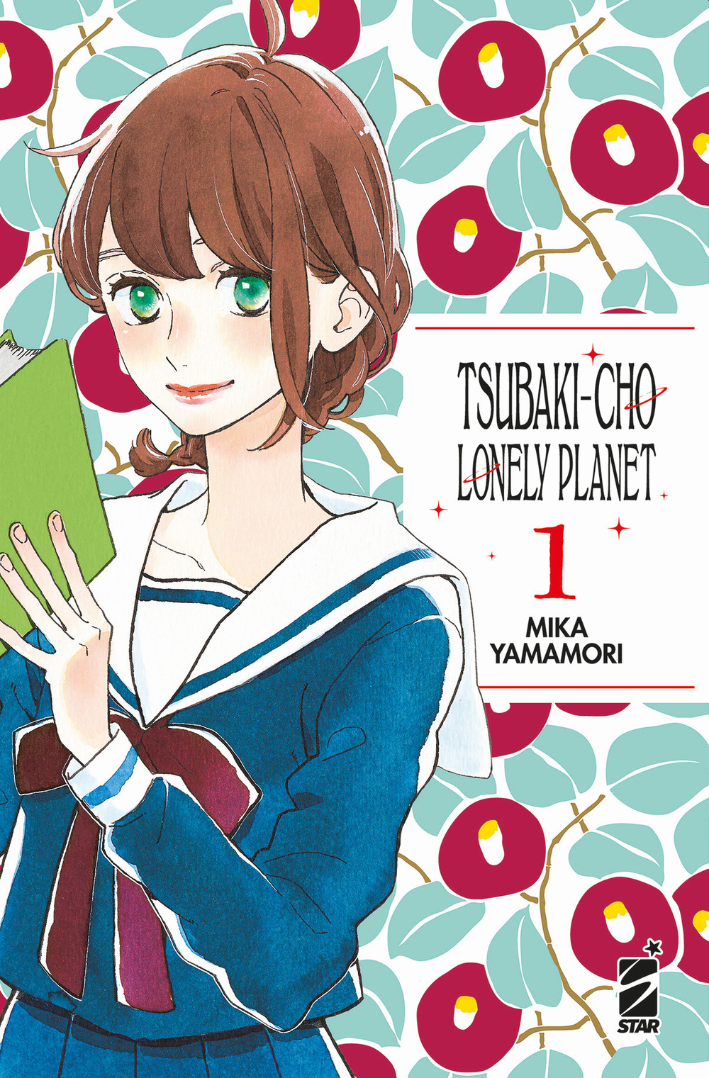 Tsubaki-cho Lonely Planet. New edition. Vol. 1