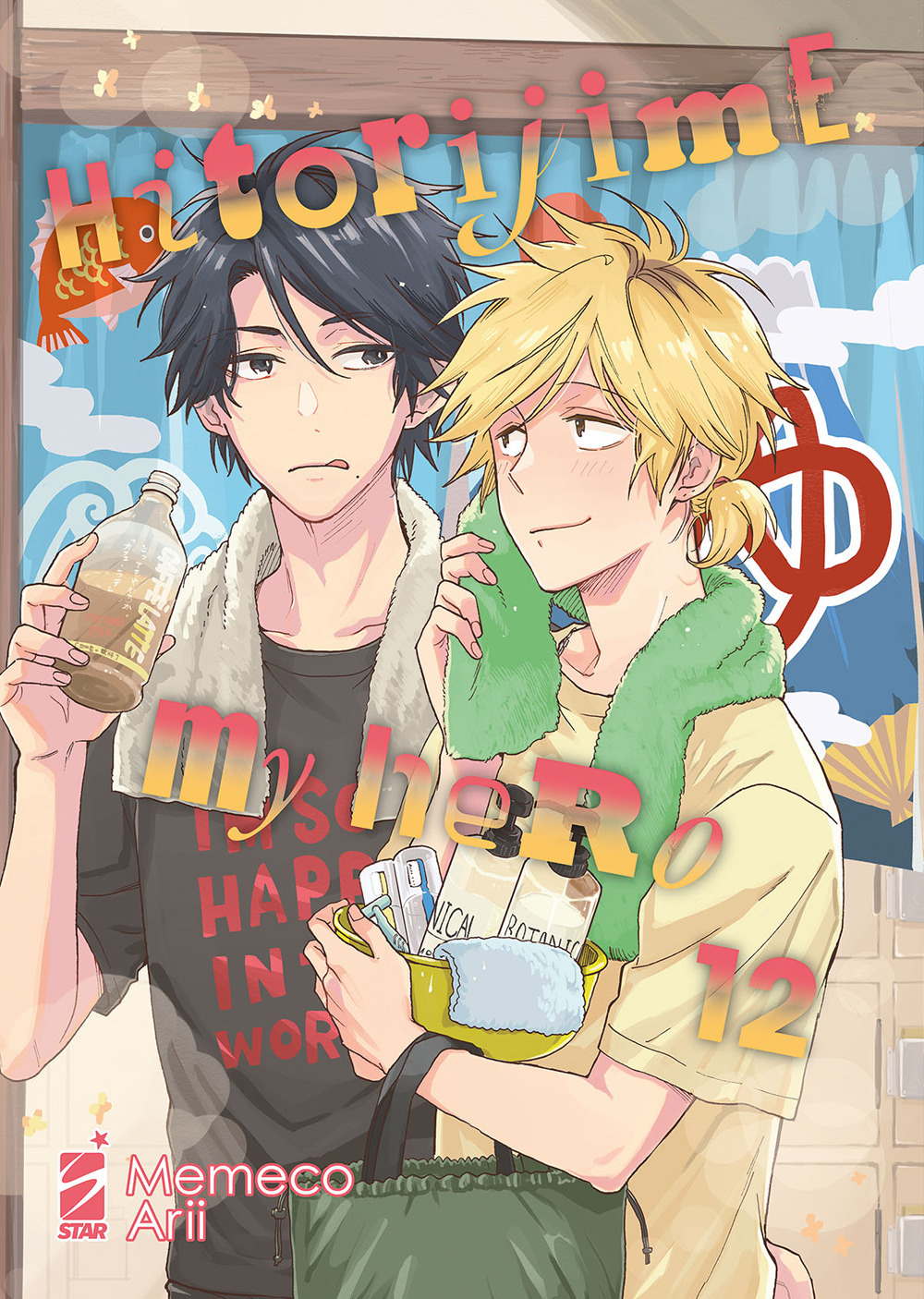 Hitorijime my hero. Vol. 12