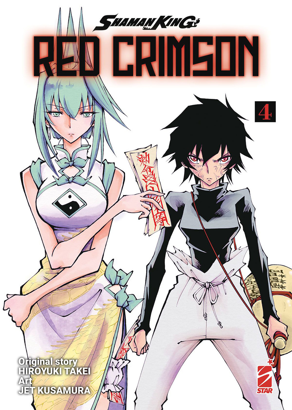 Shaman King. Red crimson. Vol. 4