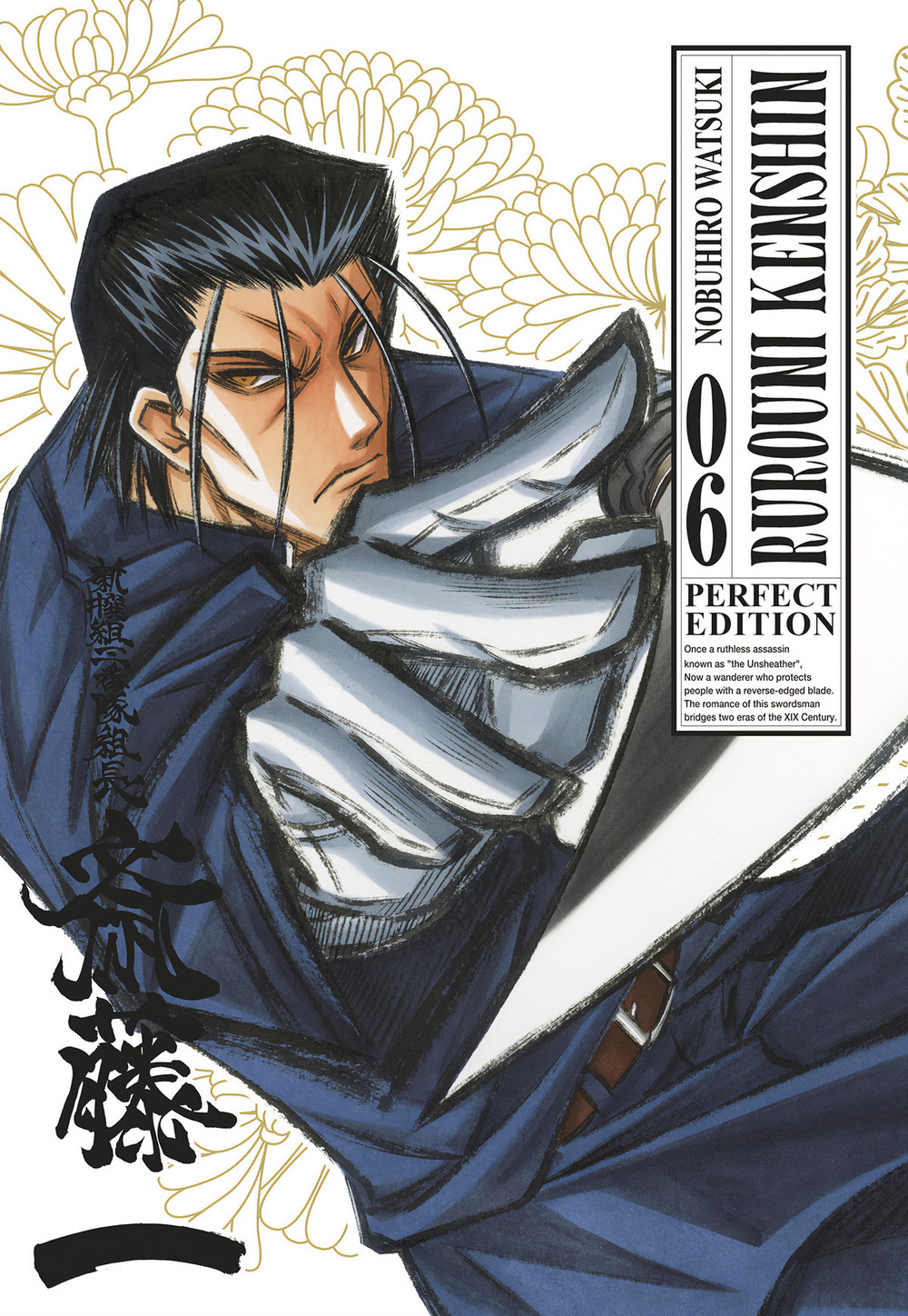 Rurouni Kenshin. Perfect edition. Vol. 6