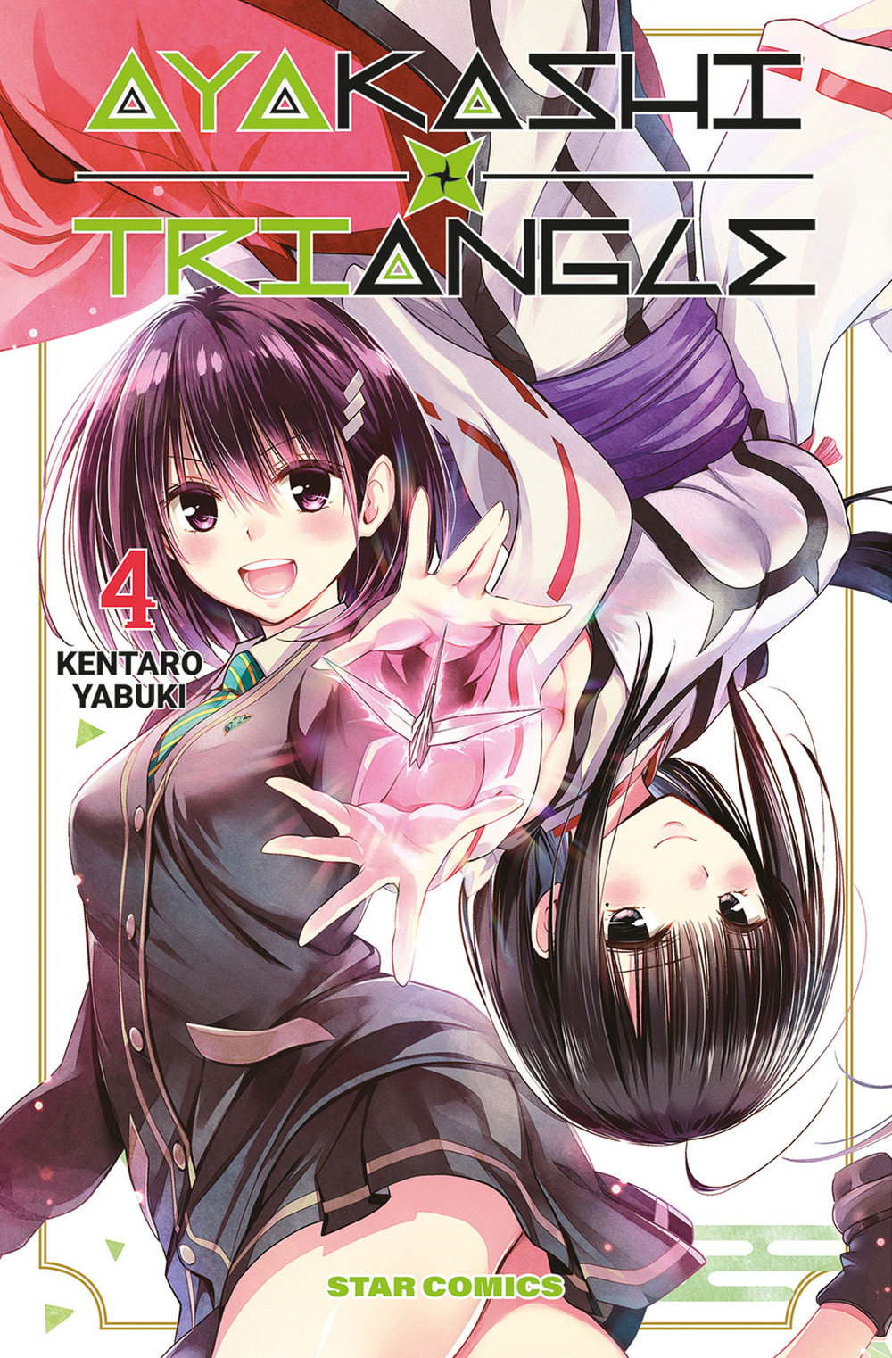 Ayakashi triangle. Vol. 4