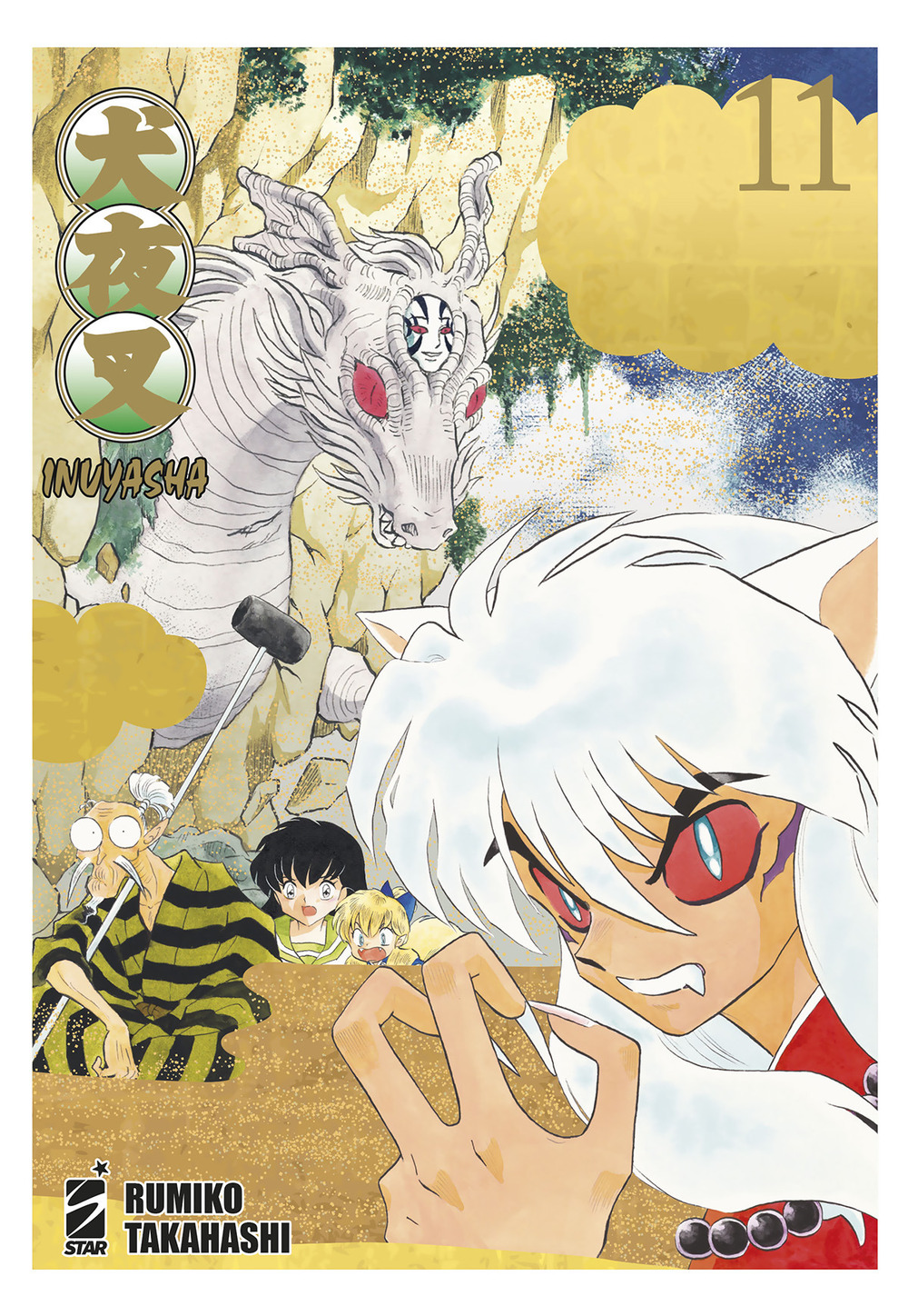 Inuyasha. Wide edition. Vol. 11