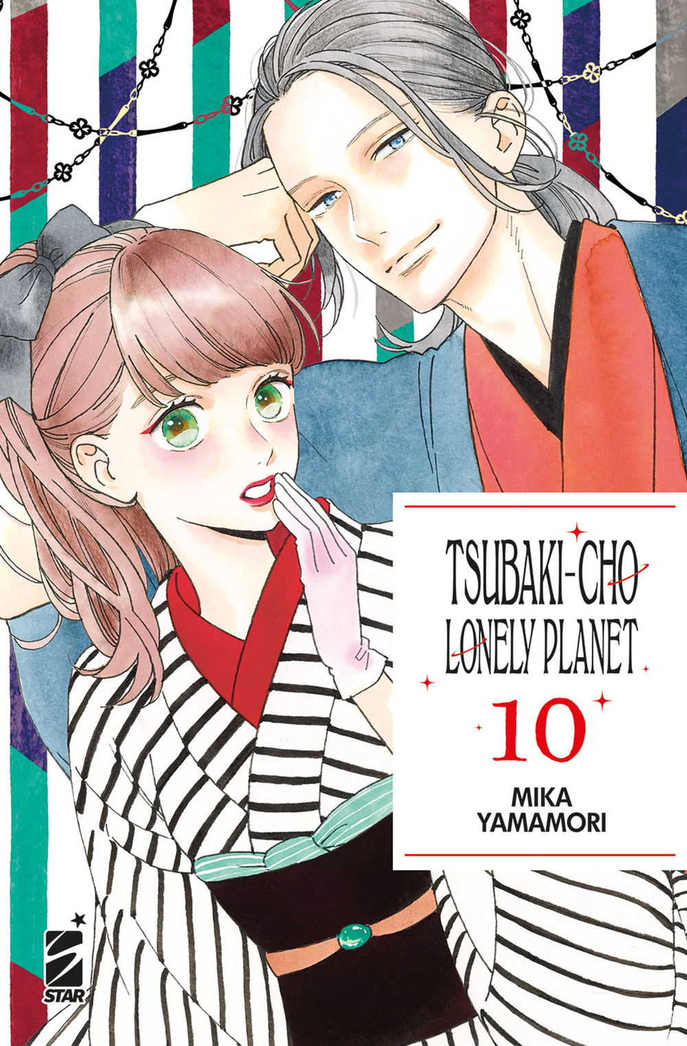 Tsubaki-cho Lonely Planet. New edition. Vol. 10